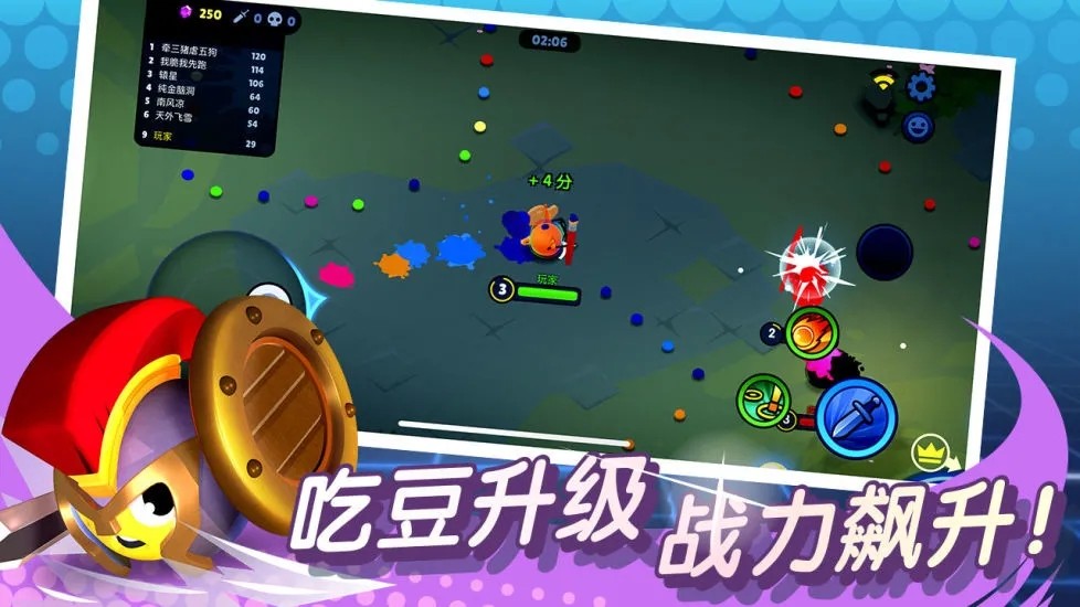 橡皮泥大作战（1）