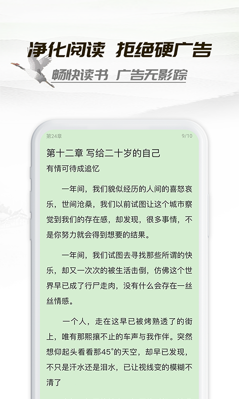 小书亭免费阅读小说（0）