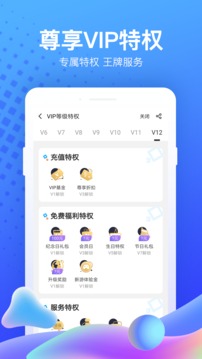 果盘游戏至尊版（0）