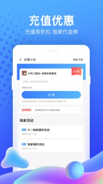 果盘游戏至尊版（1）
