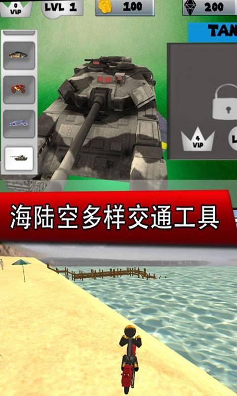 钢铁侠城市英雄（3）