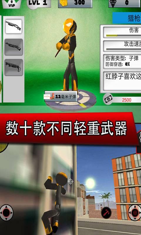 钢铁侠城市英雄（1）