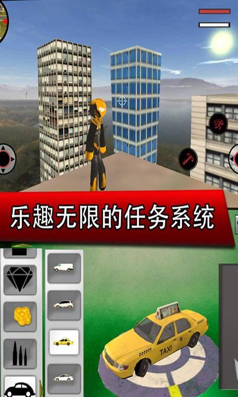 钢铁侠城市英雄（0）