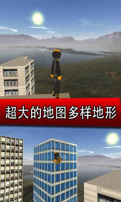 钢铁侠城市英雄（2）