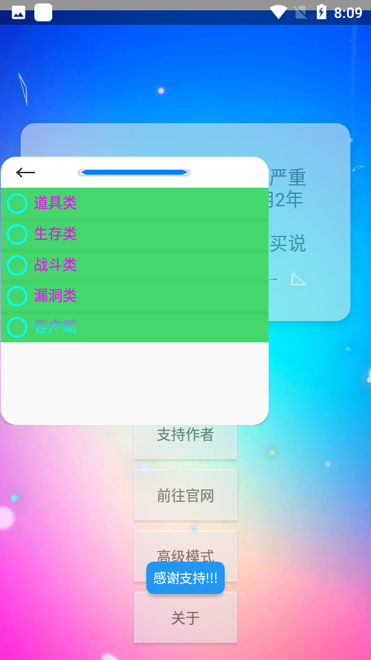 xe炸图辅助（1）