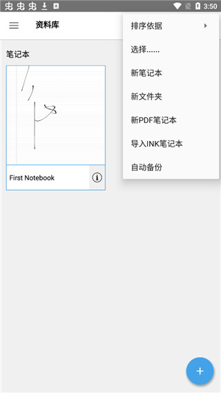 inkredible pro（0）