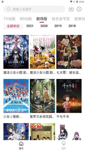 森之屋app下载安卓（0）