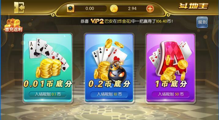 国王棋牌（0）