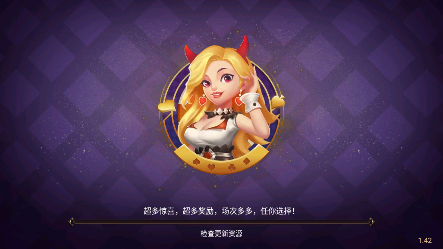 凯旋娱乐安卓版（0）