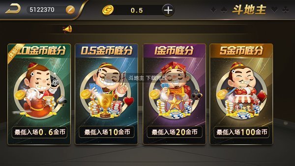 微星娱乐棋牌每天送9金币（1）