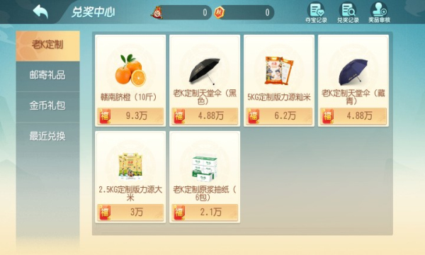桂林字牌开挂辅助器（0）