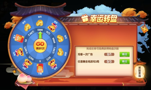 桂林字牌开挂辅助器（2）