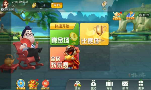 桂林字牌开挂辅助器（1）