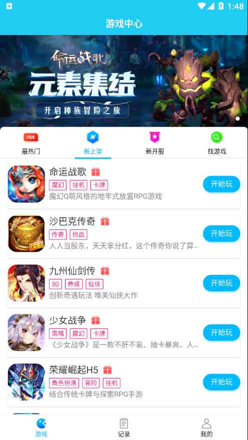 多游赚钱app（2）