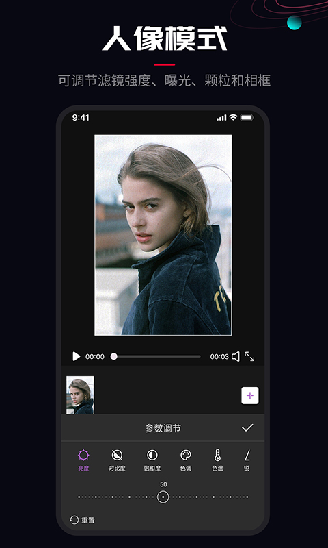 promovie专业摄像机正版（0）