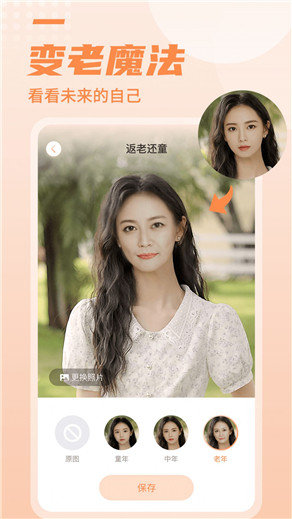 近拍软件（0）