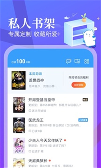 飞读小说（0）