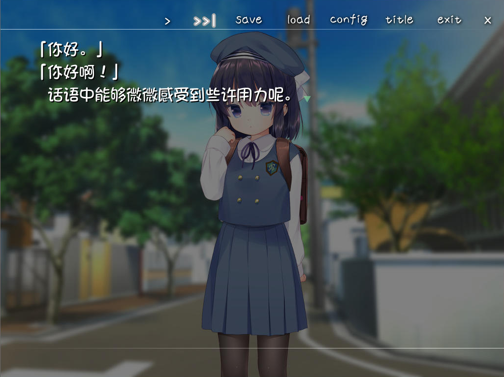 同居恋人洛丽塔中文版（2）