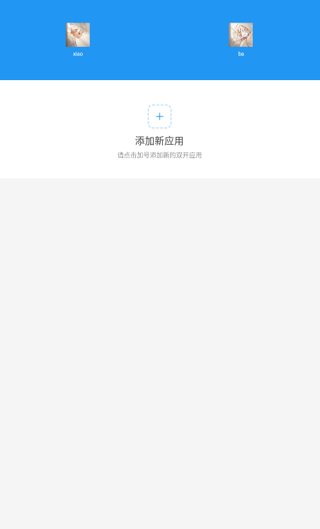 惜婉框架香肠派对（2）