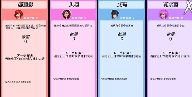 与女神隔离游戏（2）