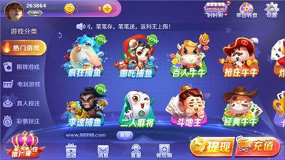 大玩家棋牌手机版官网入口（2）