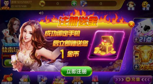 颠峰娱乐游戏（1）