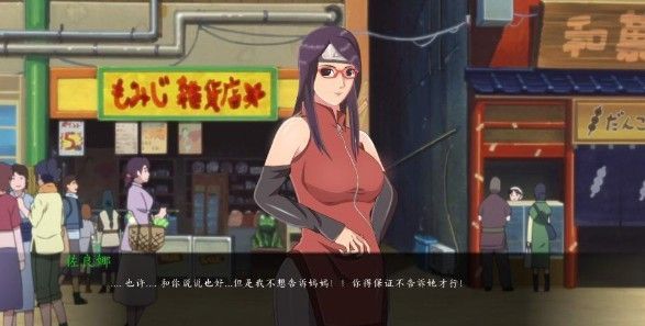 女忍最后的战争2.2完整版（1）