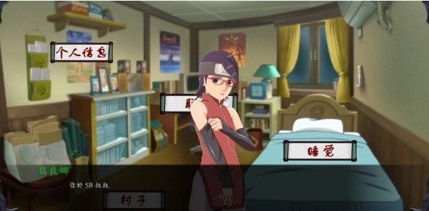 女忍最后的战争2.2完整版（2）