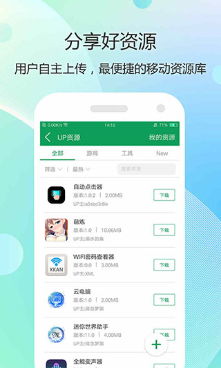 7399游戏盒（0）