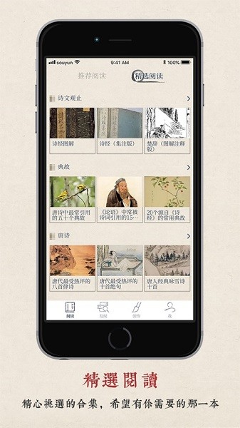 律诗校验检测（1）