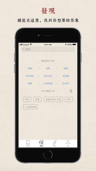 律诗校验检测（2）