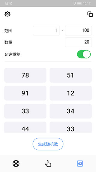 小决定大转盘下载安装（0）