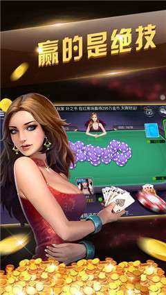 橙光棋牌app（2）