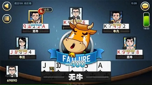飞五游戏通比牛牛（0）