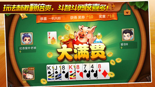 遇乐棋牌大厅平台（0）
