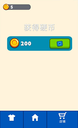 水上乐园大作战下载安装（2）