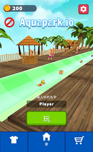 水上乐园大作战下载安装（1）