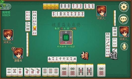 琼崖海南麻将最新版app（0）