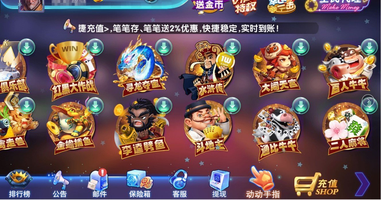 花朝棋牌游戏（0）