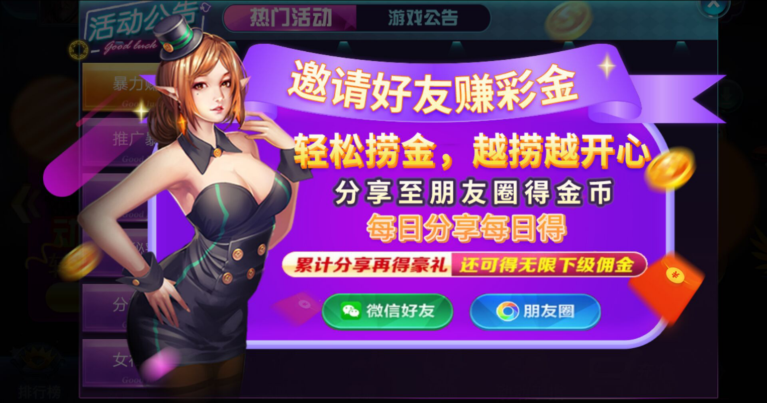 花朝棋牌游戏（1）