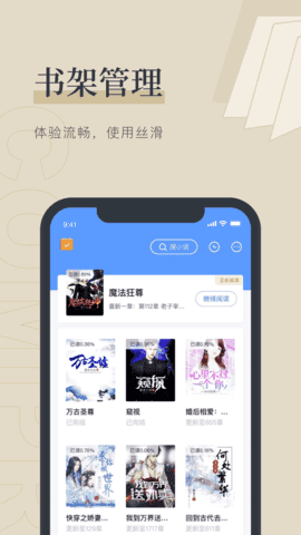 天鹰小说（2）