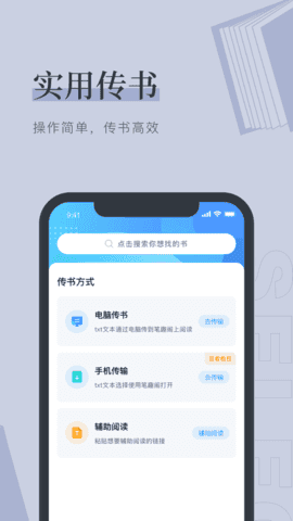天鹰小说（0）
