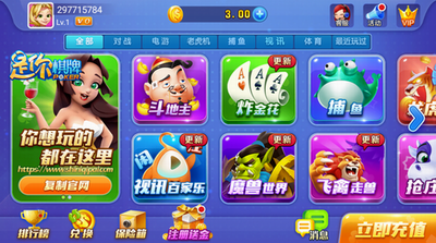 是你棋牌（2）