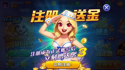时光娱乐棋牌（1）