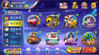 超会赢棋牌游戏（2）