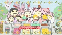 冰淇淋制作梦工厂（2）