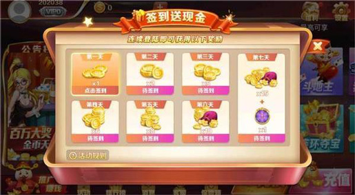 宝德棋牌2025最新版（0）