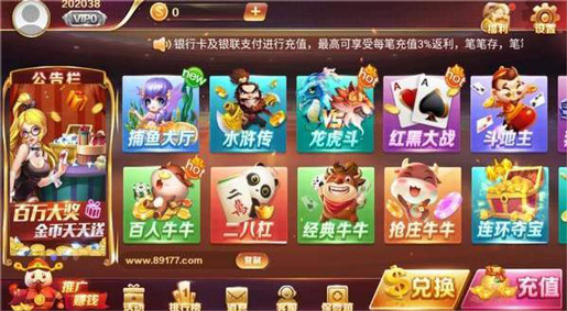 宝德棋牌2025最新版（3）