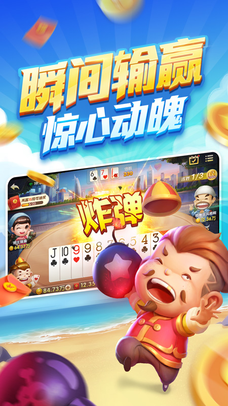 多多斗地主赢现金微信零钱版（2）