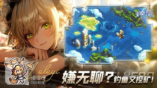浮空秘境手游（1）